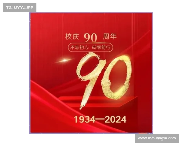 俱乐部辉煌历史与发展历程回顾及未来展望分析