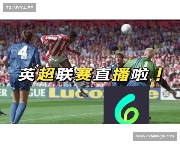 英超球迷组织如何推动英超文化的全球传播与本土影响力的提升
