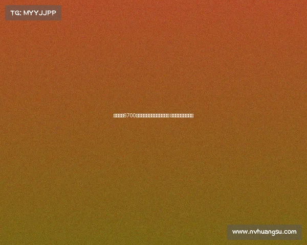 雷特吉以6700万欧转会加盟胡拜尔库迪西亚 罗马诺确认交易完成