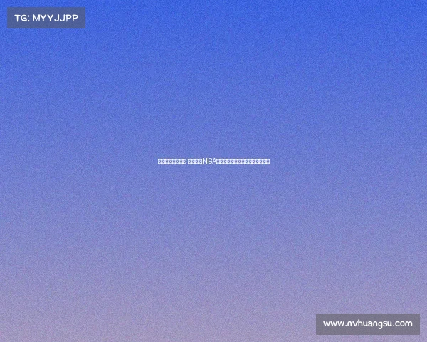 打造强大轮换阵容 深度解析NBA球队如何平衡主力与替补阵容配置