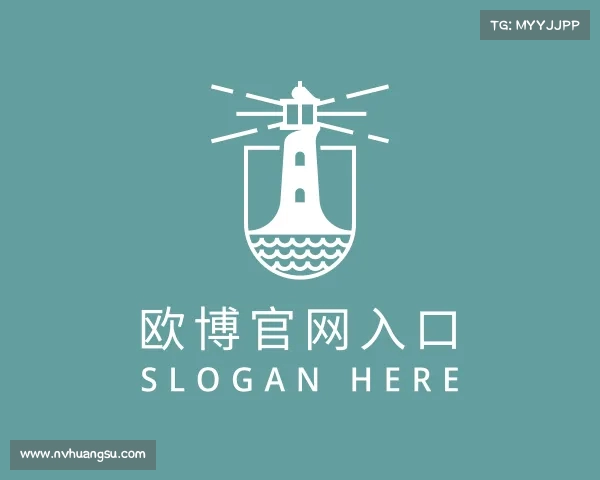 认识欧博官网